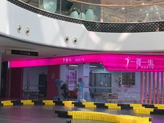 -重庆北碚万达广场