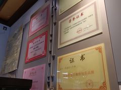 -老三羊汤【北兴隆街店】