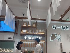 -小满手工粉(北京来福士店)