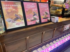 -粉粉乐鲷鱼烧(美罗城店)