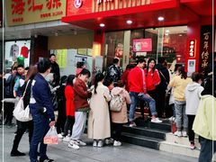 门面-王浩儿纪六孃甜皮鸭(东大街店)