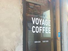 门面-VOYAGE COFFEE(北锣鼓巷店)
