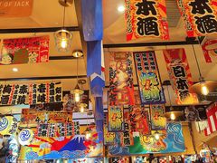 -平成屋· Late Night 食堂(四川北路店)