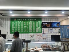-聚德华天护国寺小吃(甜水园店)