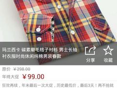 android_upload_pic-星巴克(太原柳巷第一店)