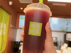-奈雪的茶(湖滨银泰in77C区PRO店)
