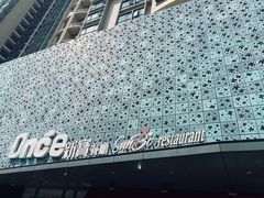 -新宝餐厅(流塘店)