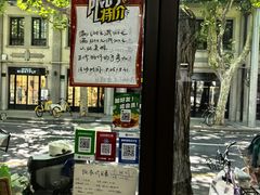 -平价外贸小铺