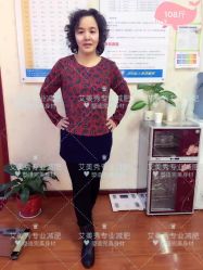 -维纳斯专业减肥