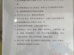 -灵美宠物诊所