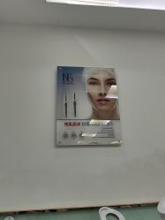 -悟空祛痘·亚健康皮肤管理中心