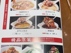 -九头鹰家宴(岳家嘴店)