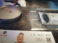 -阪尚皇·原切牛排·烤肉火锅自助(北京路店)