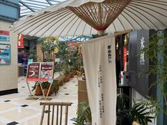 -李山山茶事(景枫店)