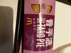 -麦当劳(田林好又多店)