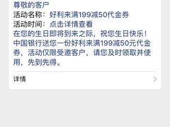 -好利来(马栏广场店)