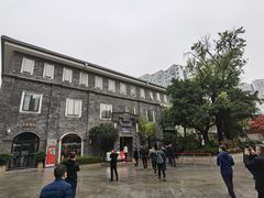 -天府掌柜(九眼桥店)