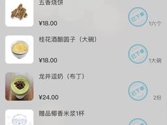 -大牌大·传统杭帮菜(湖滨店)