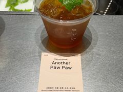 -O.P.S. CAFE