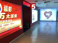 -金逸影城(大悦城IMAX激光店)