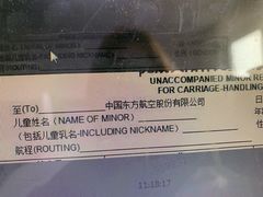 -东航浦东综合办公大楼-停车场