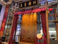 -八碗湘长沙市井菜(坡子街店)