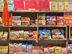 零售区-猫相扑零食杂货铺(欧洲城店)