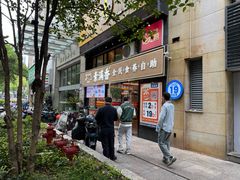 -素满香·食养自助(天一广场店)