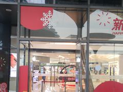 -新荟城(望京店)
