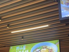 -云味馆米线(广州白云凯德店)