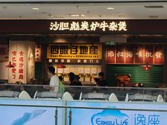 -凯德MALL(西直门店)