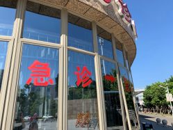 -厦门市儿童医院