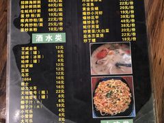 -土蚝·高压锅生蚝(百姓美食街店)