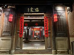 -临家闽南菜(五店市店)