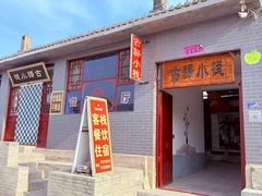 -鸡鸣驿城