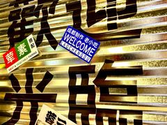 -蓉三少冒烤鸭·四川小吃集(北京首店)