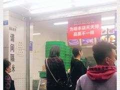 -宫廷糕点铺(人民中路店)