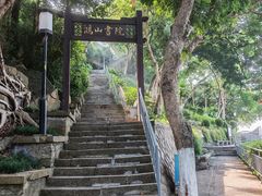 -厦门鸿山寺
