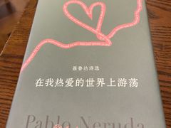 -良友书坊(安徽路店)