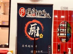 -瑞霖·隆江猪脚饭