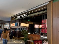-北京清河万象汇
