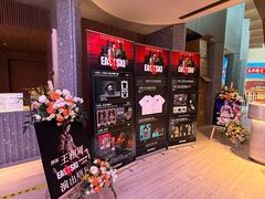 -交通银行前滩31演艺中心