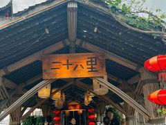 -二十八里太湖船菜(吉祥路店)