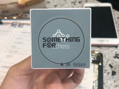 -Something For(中洲湾店)
