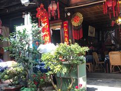 门面-老宅子私房菜馆(大理古城店)