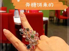 -金鼎轩(亚运村店)