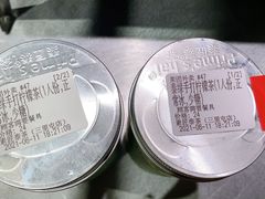 -素匠泰茶(三里屯SOHO工体奶茶店)