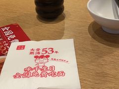 -味千拉面(煌华新纪元购物广场店)