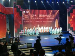 -杭州文化广播电视集团