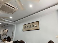 大堂-许记大碗皮肚面馆(三条巷店)